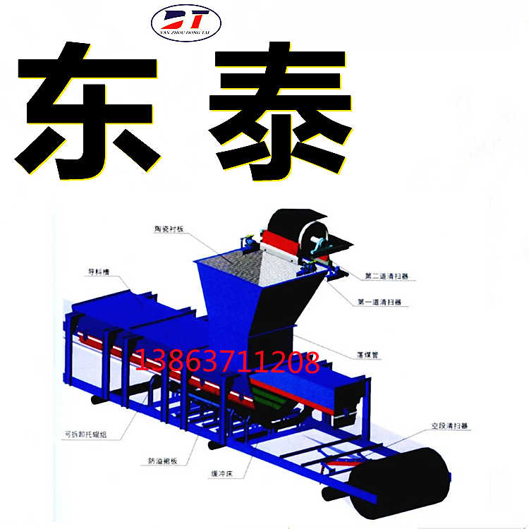 圆弧顶双密封导料槽 输送机密封罩清尘导料槽