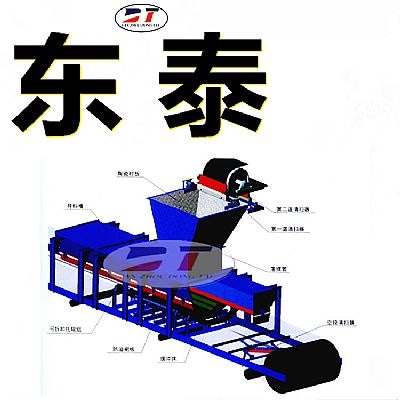 工厂定制加防溢裙板导料槽 DT75型导料槽碎煤机自降尘导料槽