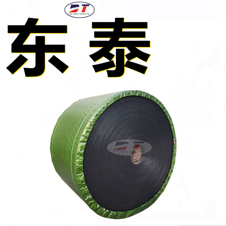 MA认证大倾角输送带矿用阻燃钢丝绳芯输送带耐烧灼阻燃整芯输送带