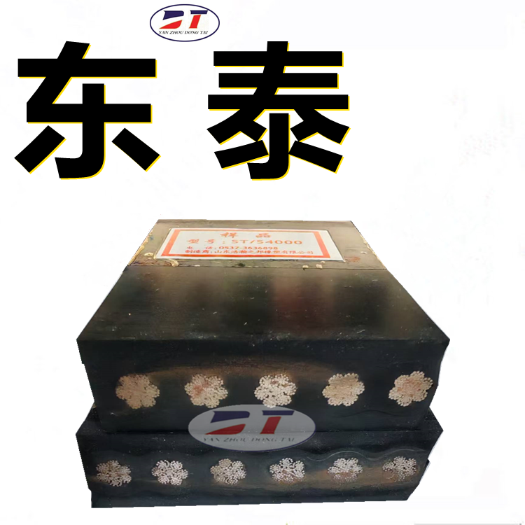 东泰供应矿用橡胶整芯阻燃输送带PVC/PVG型 耐烧灼抗拉抗酸碱皮带